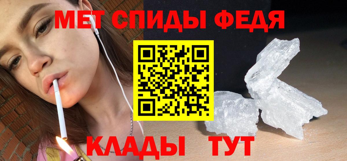Amphetamine Розовый Елец