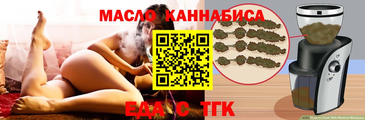 Елец  Canna-Cookies марихуана  Вход с VPN 