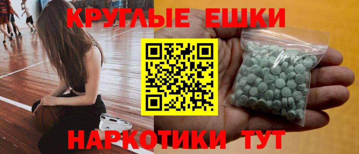 Экстази  Экстази XTC  где можно купить   Вход с VPN  ЭКСТАЗИ 280мг  Елец 
