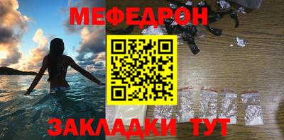 герыч Балаково