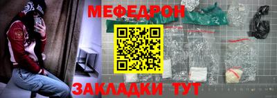 герыч Балаково