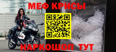герыч Балаково
