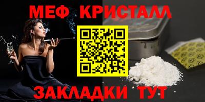 герыч Балаково