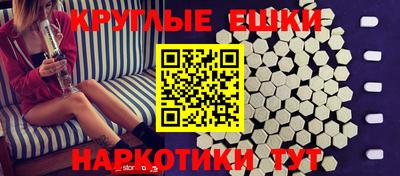 бутират Балахна
