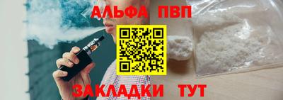 герыч Балаково