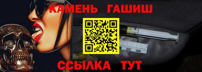 герыч Балаково