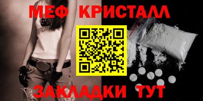 герыч Балаково