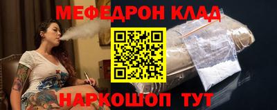 МДПВ Балашиха