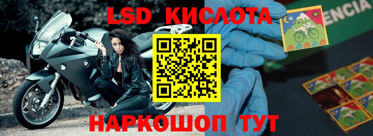 Лсд 25 экстази ecstasy  Лсд 25 экстази ecstasy  Елец  ЛСД экстази  Вход с VPN 