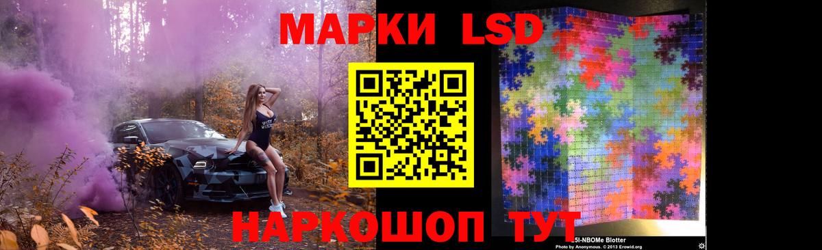 ЛСД экстази ecstasy Елец