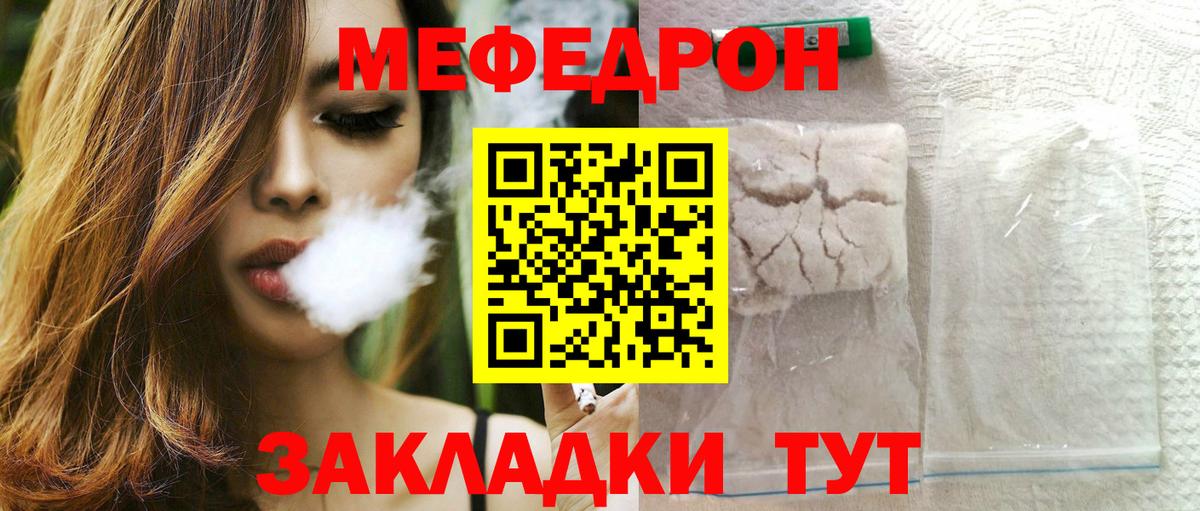 Экстази  ГАШИШ  Вход с VPN  A PVP СОЛЬ   ГАШИШ  МЕФ   Марихуана  Кетамин  Елец  COCAIN 