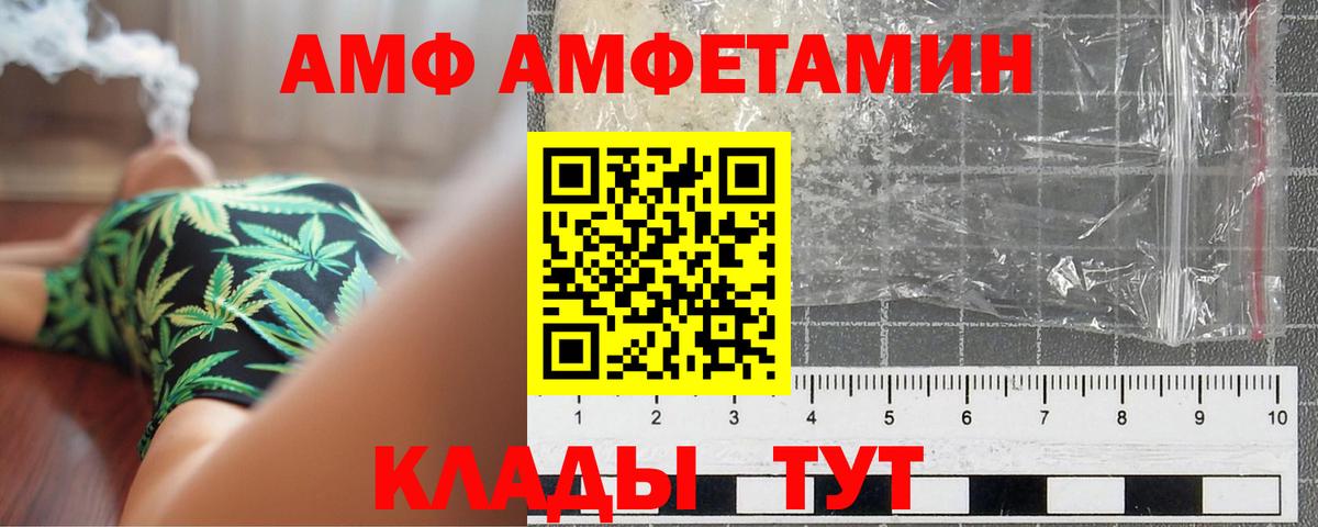 Елец  Метамфетамин кристалл  Вход с VPN 