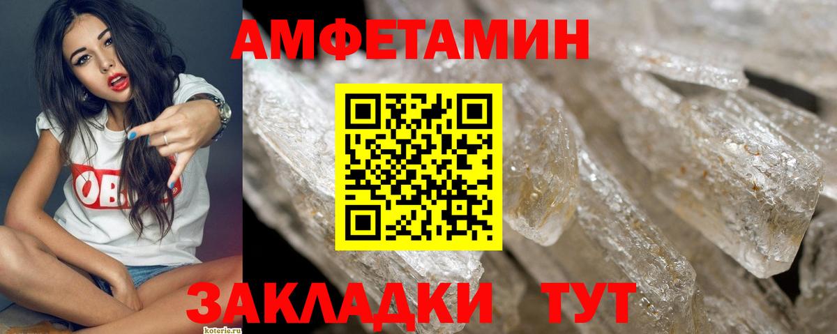 Первитин витя Елец