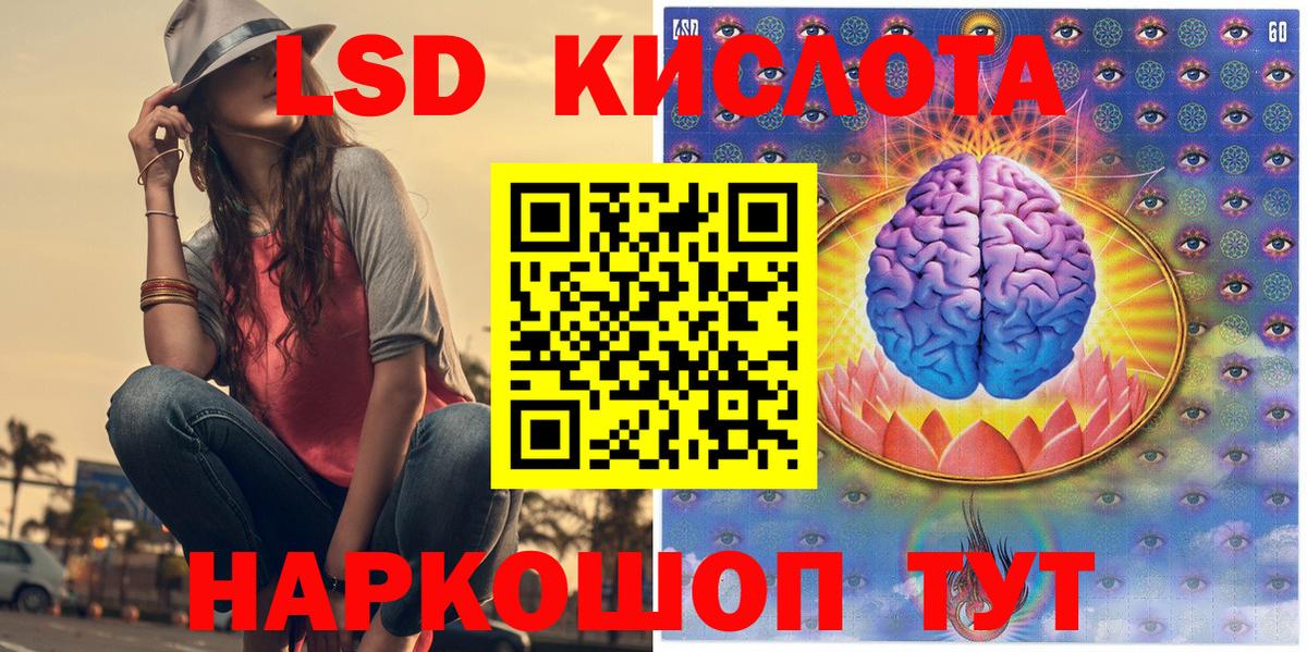 Марки NBOMe 1,8мг Елец
